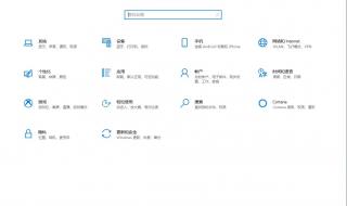 windows的防火墙怎么关闭